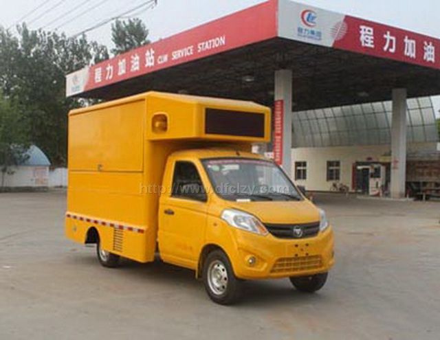 福田迦途国五LED宣传车|广告车|科普宣传车图片